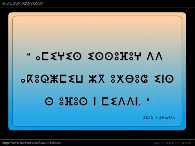 Amiɣis issufuɣ dd akuṛẓmiw zg uxbuc ins s ufus n middn.png 2.png