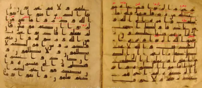 ba9ara.PNG