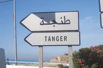 TANGER.jpg