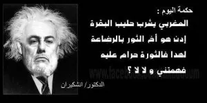 Professeur de mathématique de Missmaroc THARBAT.jpg
