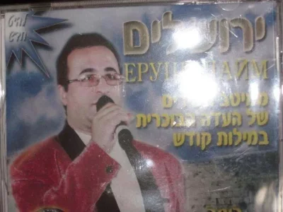 cheb flamby.jpg