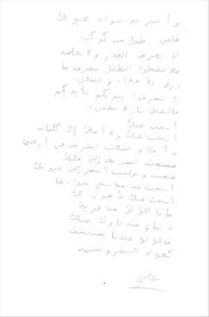 abhatoanki2.jpg