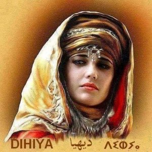 Dihya la Reine ________.jpg