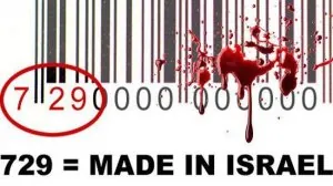 Israel-boycott-729-made-in-Israel.jpg