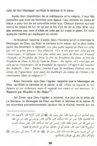 tafsir2.jpg
