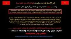 moroccanhackers_827049154.jpg