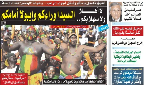 echourou-racisme.jpg