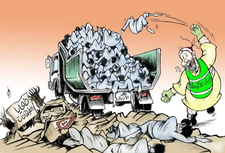 caricature.jpg