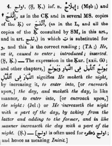 lexicon - ولج penetrer.jpg