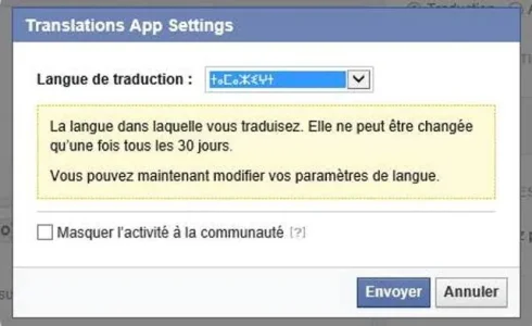 Facebook Tamazight.jpg