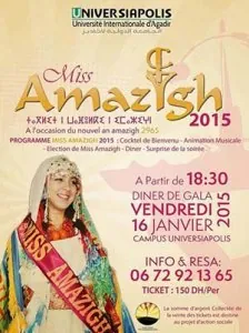 miss_amazigh_2015.jpg