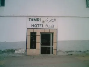 TAMRI.jpg