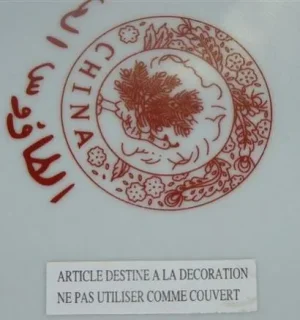 assiette_peinture_plomb_ne_pas_utiliser_couvert.jpg