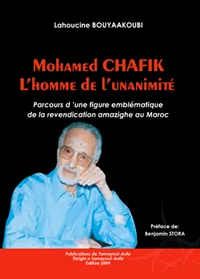 Mohamed_Chafik_book.jpg