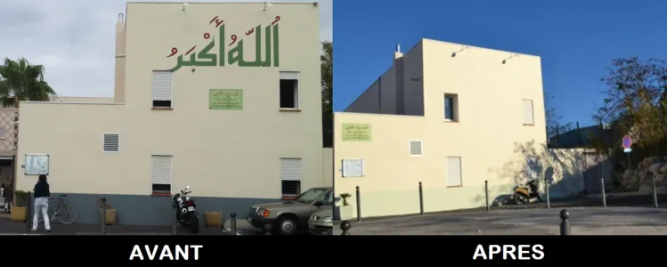 La-mosqu%C3%A9e-de-la-Paillade-priv%C3%A9e-de-sa-calligraphie-Allahu-Akbar.png