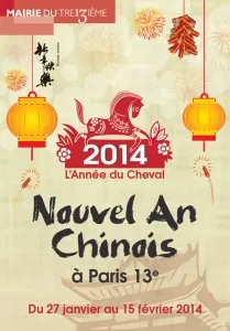 nouvel-an-2014-2.jpg