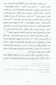 344135page1lilotte.jpg