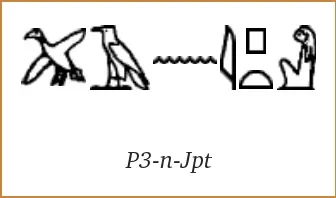 phaoph10.png