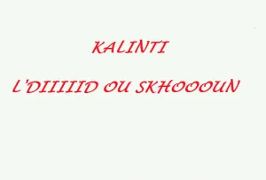201003kalinti.gif