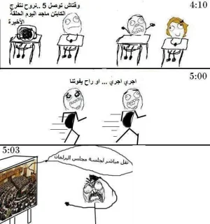 kaptin majed.jpg