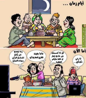 ayam zmane.jpg