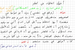 upload_2015-2-21_17-25-31.png