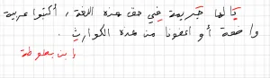 upload_2015-2-21_17-42-42.png