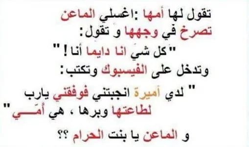ma3enn.jpg