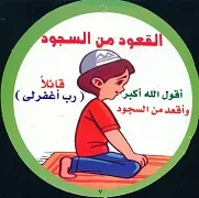 kouaaoud2.jpg