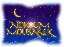 aid_moubarak.jpg