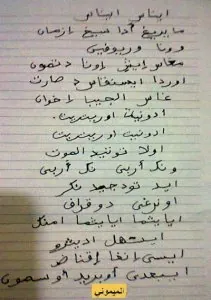 mimouni_rouicha2.jpg