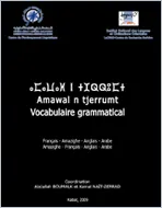 couv_grammatical.jpg